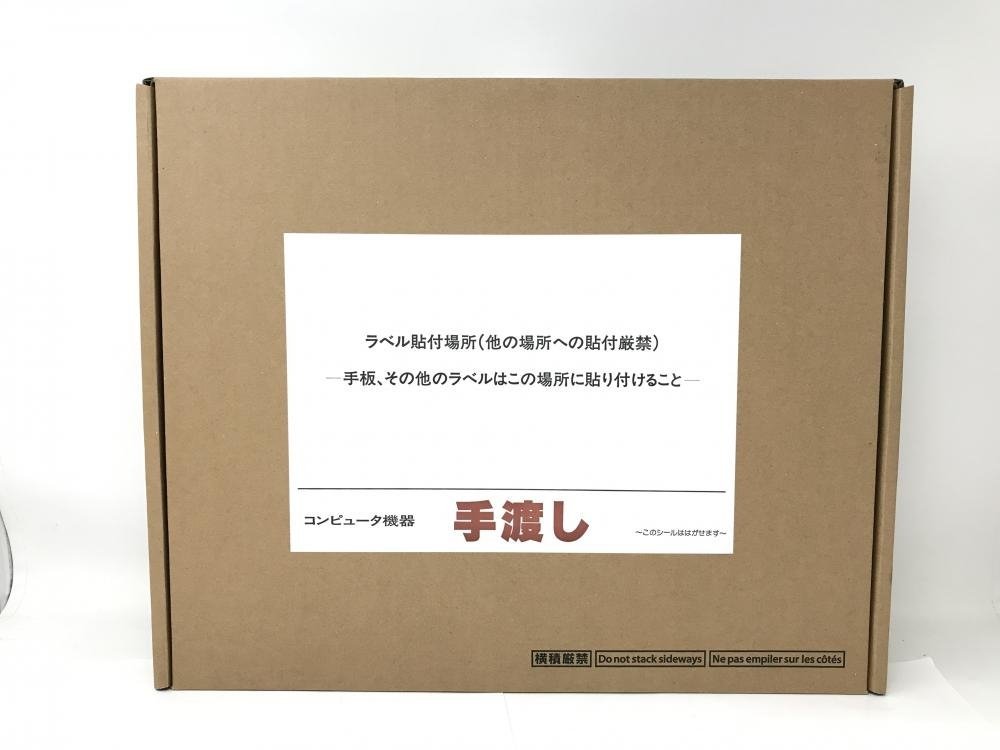 WIN11【新品未開封】 dynabook B65/HU A6BCHUV8BAC5 256GB 8GB cerelon Windows10 Pro /10