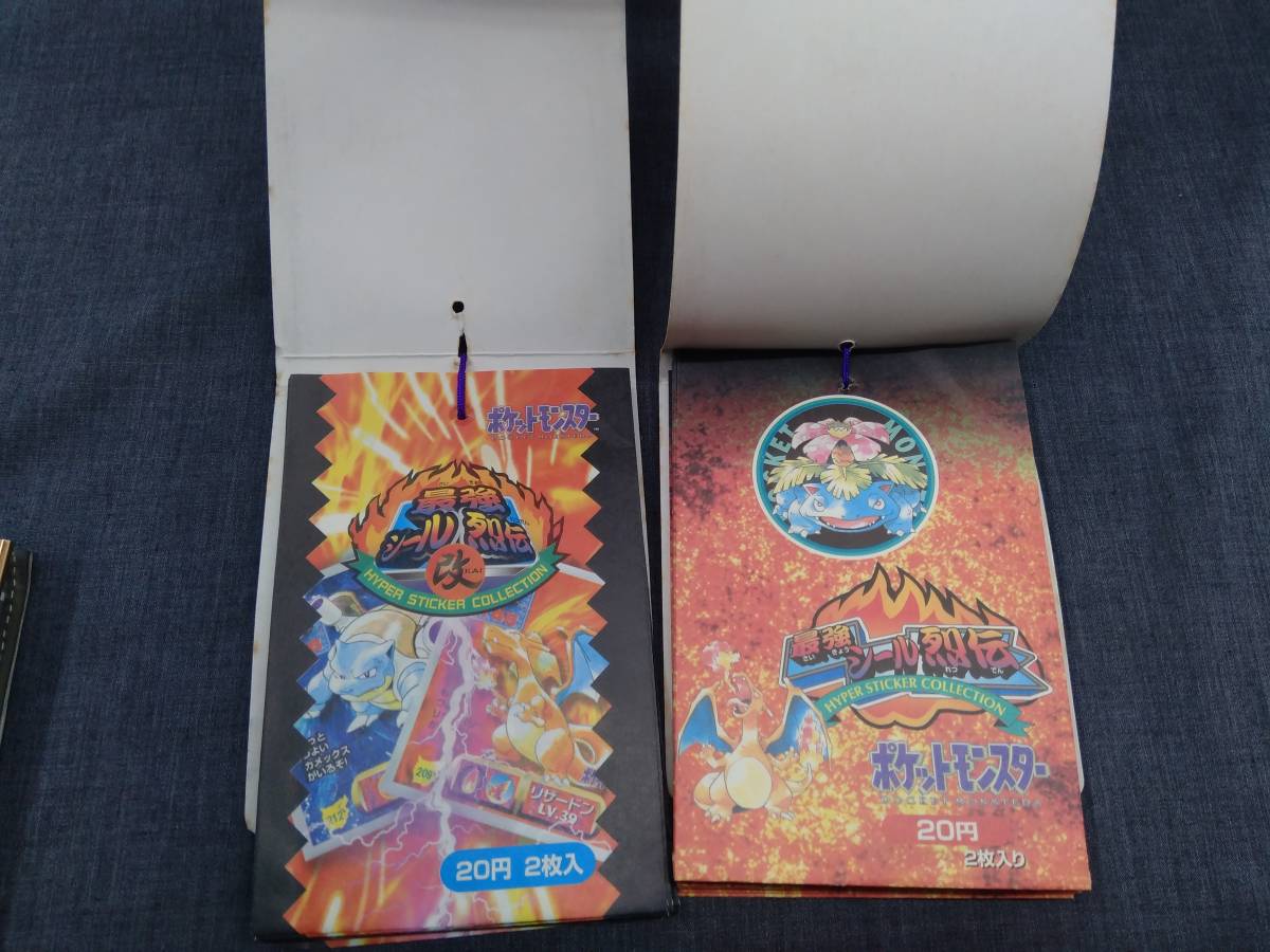 ポケモン 初代 最強シール列伝 改 箱付き未開封 18パック➕おまけ