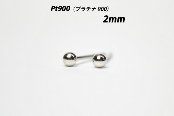 シンプルなボールピアス】Pt900（プラチナ900） 2mm丸玉 スタッド