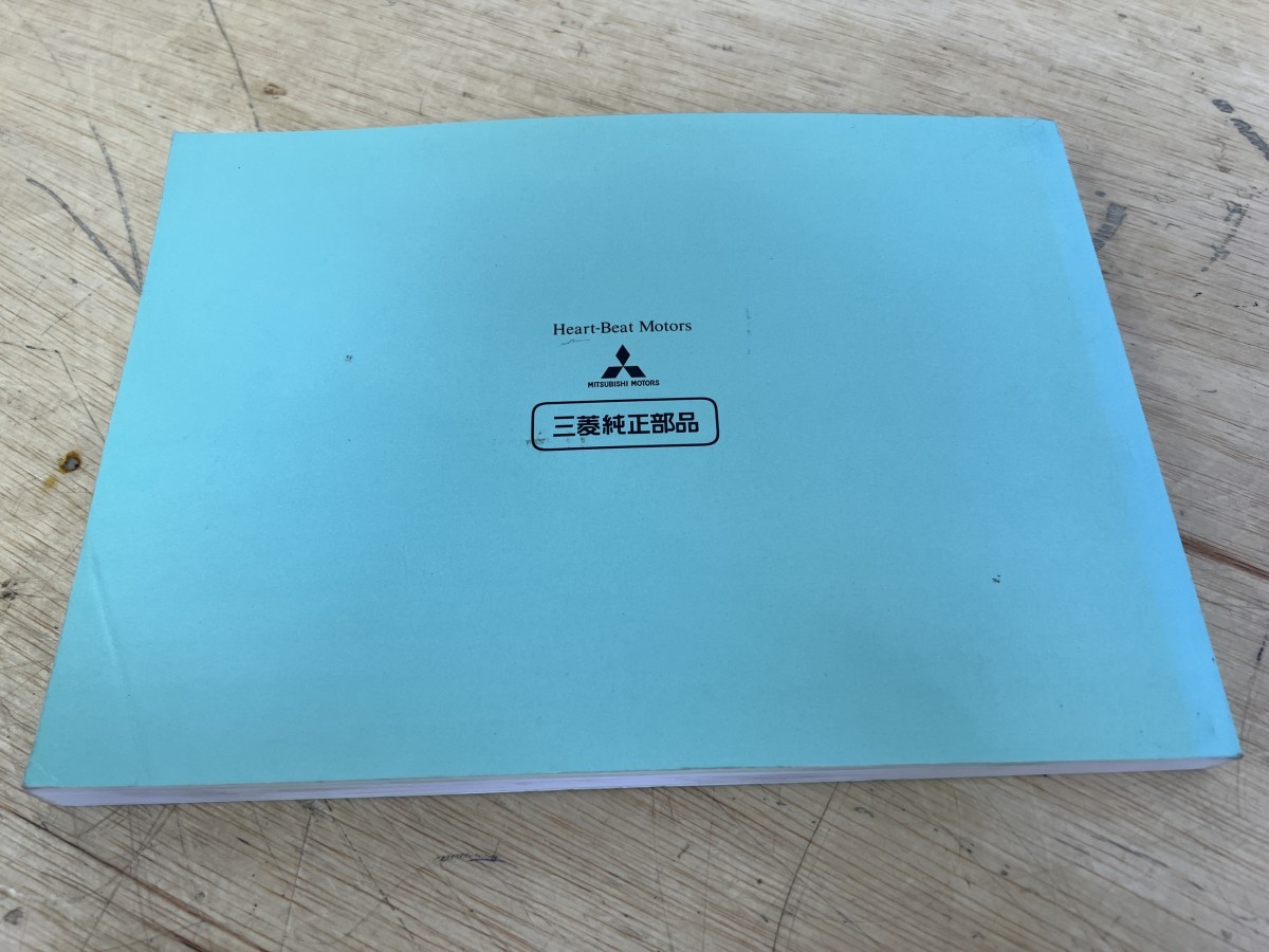 三菱 ミニキャブ タウンボックス U61T U61TP U61V U62T U62TP U62V