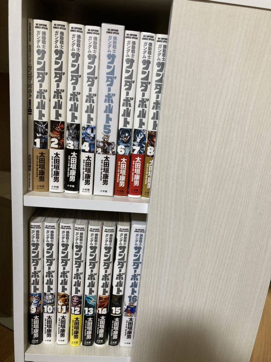 ガンダム サンダーボルト 1〜21巻、外伝4冊、限定設定資料4冊 
