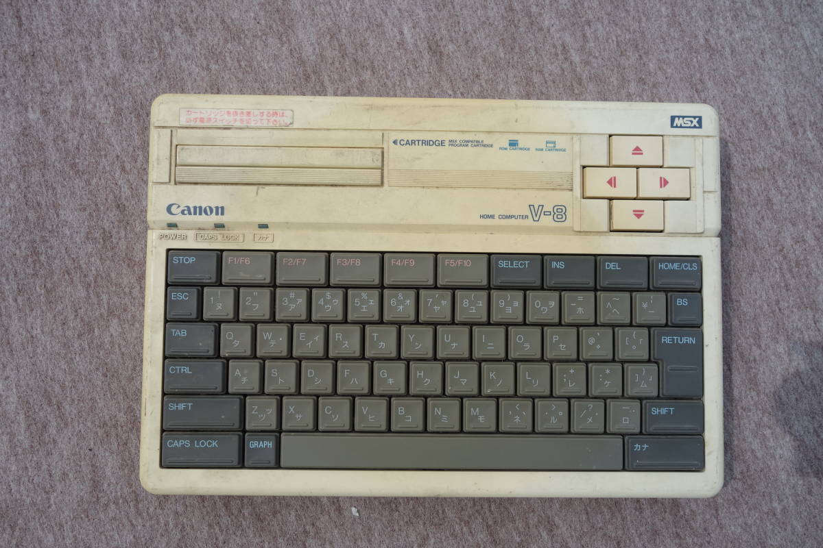 Canon MSX Computer V-8 本体 Canon MSX Home Computer V-8 本体 Canon