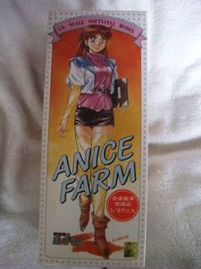 アニスファームのYahoo!オークション(旧ヤフオク!)の相場・価格を見る