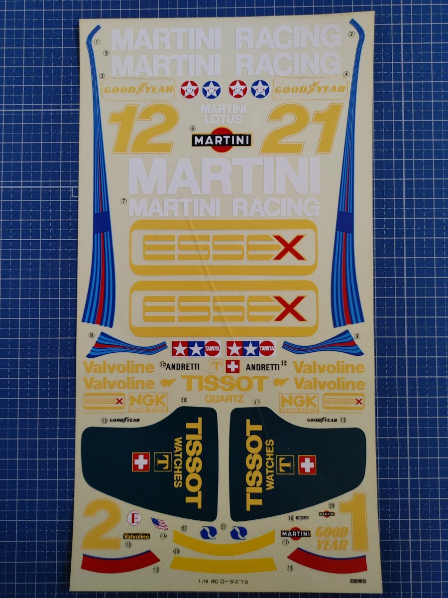 タミヤ ブラシモーター スーパーモディファイド 11T TL-01 TA03 TA04