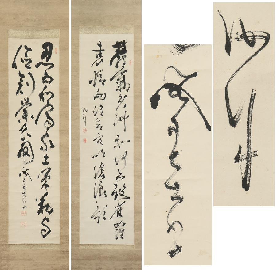 山岡鉄舟 「二行書」肉筆 曲げよ 掛軸