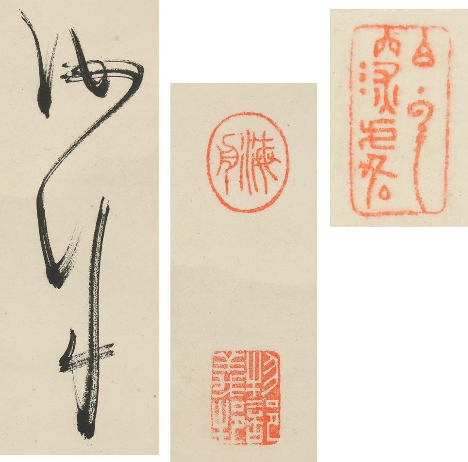 真作◇『渋沢栄一 二行書』青淵 肉筆 掛軸◇検）勝海舟 高橋泥舟 【