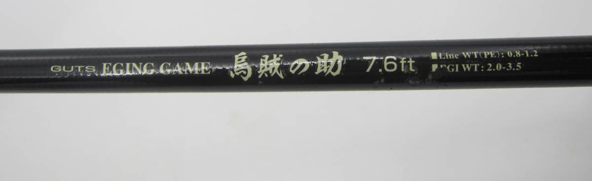 M　2点お纏め 釣竿 投げ竿 7本 まとめ DAIWA OGK FUJI PROMARINE 中古品 2732