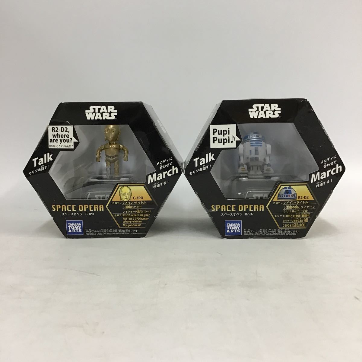 29 STARWARS スペースオペラ C-3po 他 スターウォーズ グッズ セット
