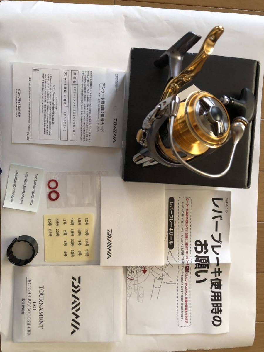 ダイワ TOURNAMENT ISO 3000LBD