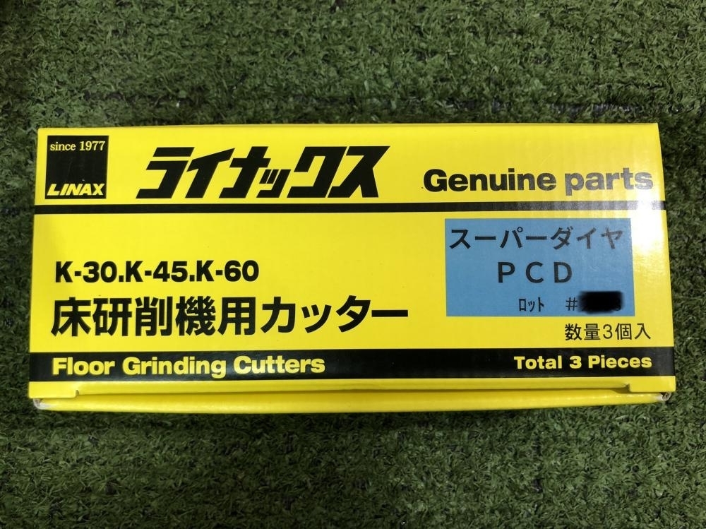 床研削機用カッター 006□未使用品・即決価格□ライナックス 006 Yahoo 