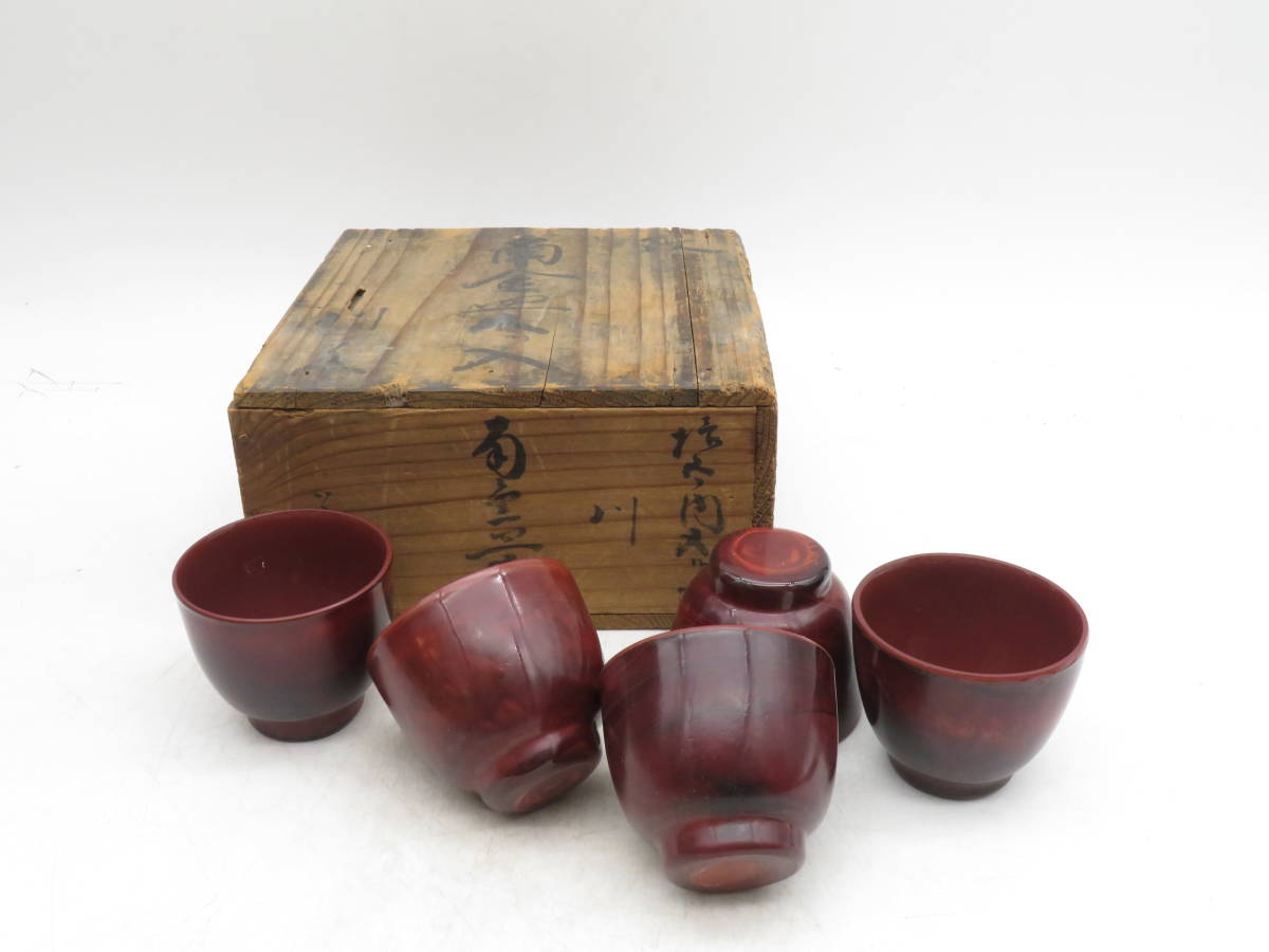 HG4311 備前徳利 人間国宝 藤原啓 作 陶印あり 酒器 とっくり 共箱