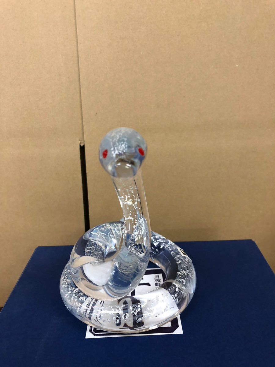 CR0318 新品 月夜野工房 干支シリーズ 蛇 ガラス工芸品 アンティーク