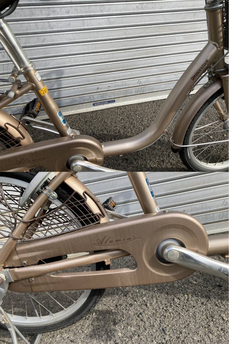 476k☆BRIDGESTONE Alumiu ブリヂストン アルミーユ 20インチ 自転車 