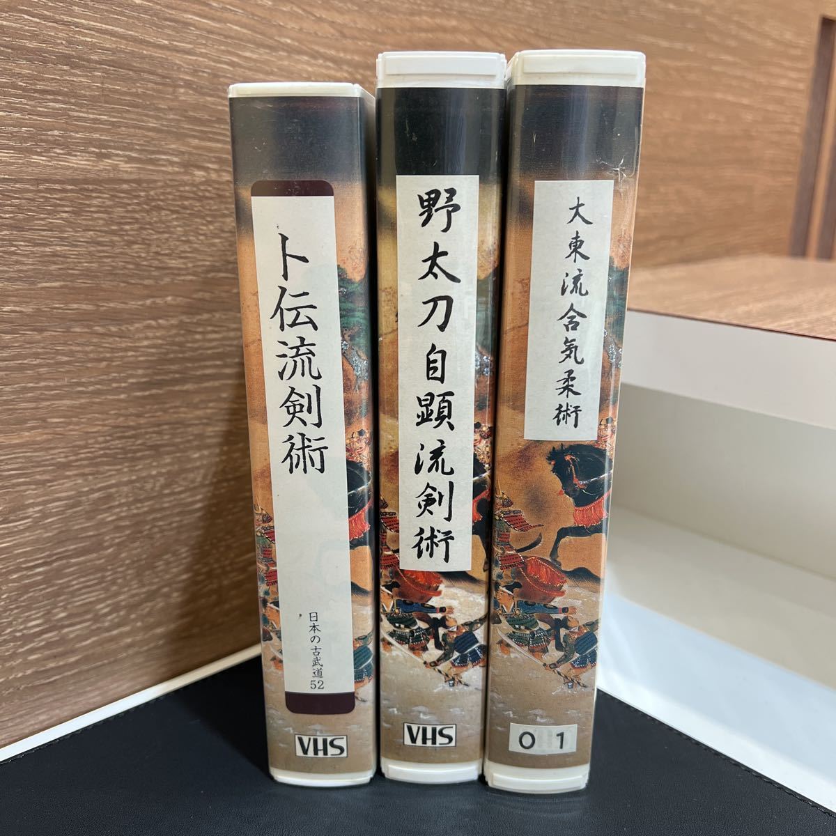 日本の古武道 大東流合気柔術 野太刀自顕流剣術 ト伝流剣術 VHS ビデオ 