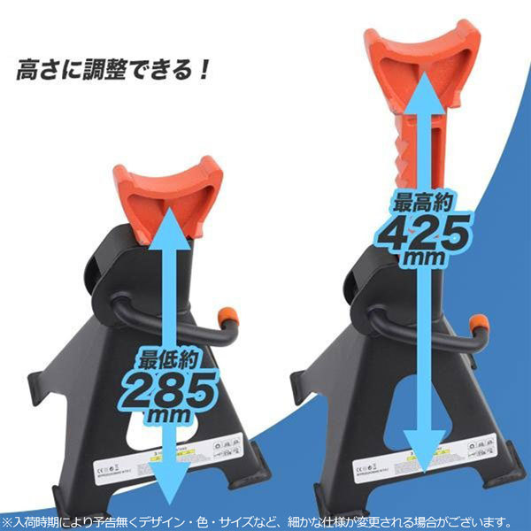 スタンドA2基セット+ジャッキ 2.5t 抜群の耐久性！2.5t 黒 油圧式 