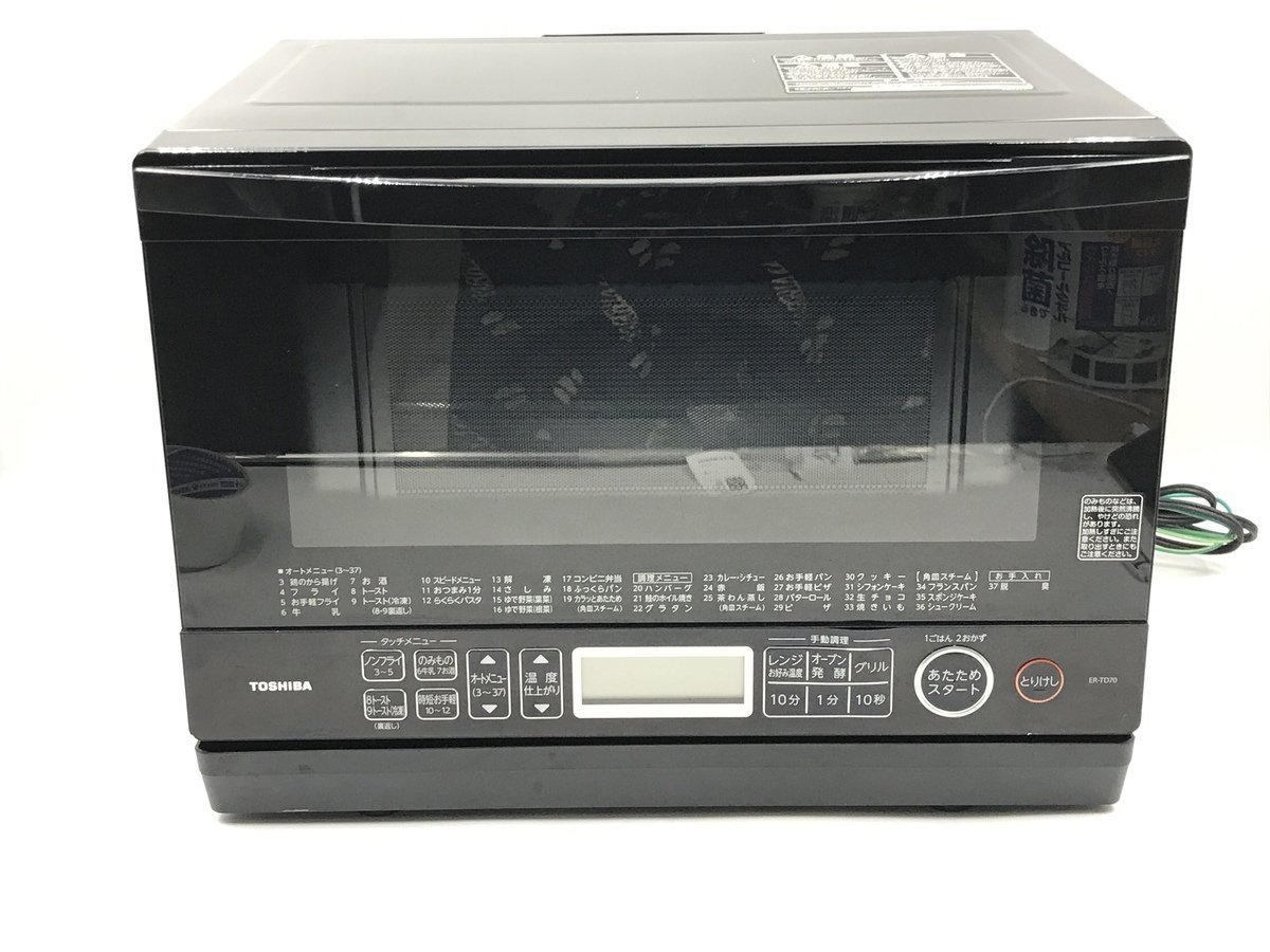 creater200623【2025年製】東芝 スチーム オーブンレンジ オーブン