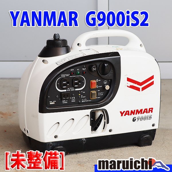 インバーター発電機 ヤンマーG900is YANMAR G900ISインバーター 発電機