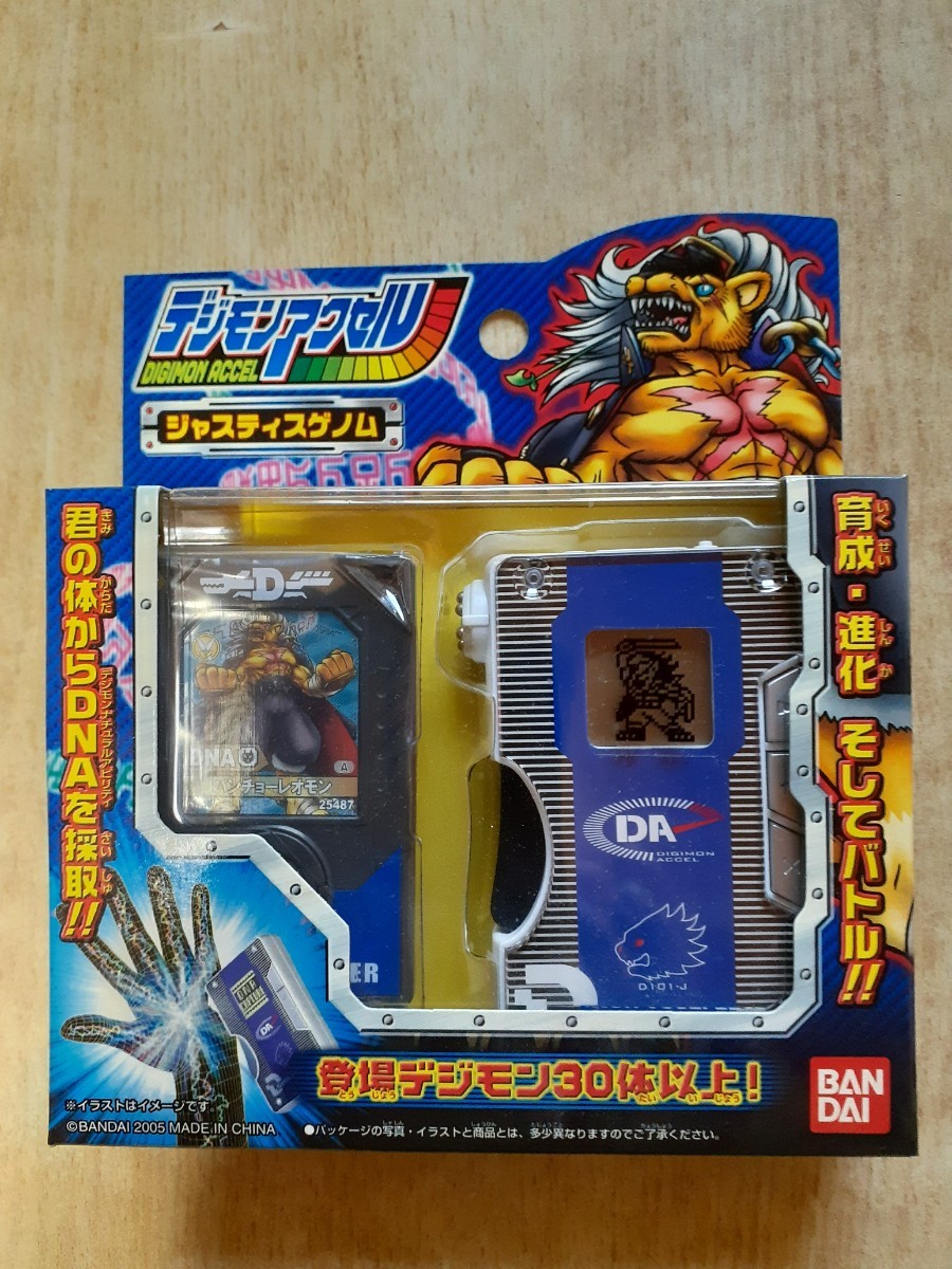 【SALE，最新作】 絶版品 デジモンアクセル ジャスティスゲノム BANDAI(デジタルモンスター)｜売買されたオークション情報、yahooの商品情報をアーカイブ公開 - オークファン デジタルモンスター
