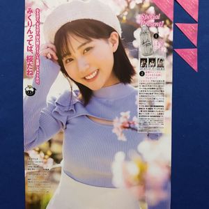 田中美久 チェキのYahoo!オークション(旧ヤフオク!)の相場・価格を見る