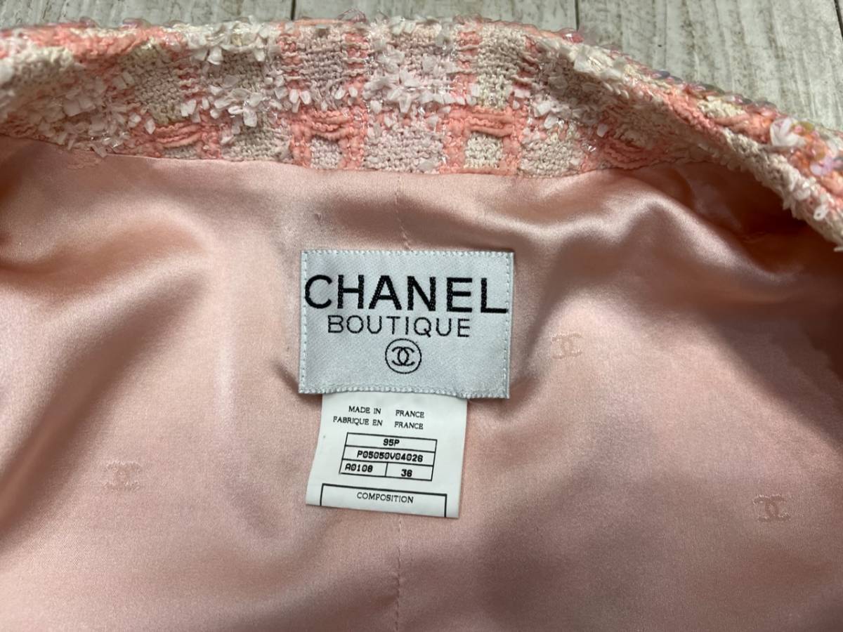 【ヴィンテージ】　シャネル★スーツ★セットアップ★ツイード★ジャケット★スカート★スパンコール★９５Ｐ★ココマーク金ボタン