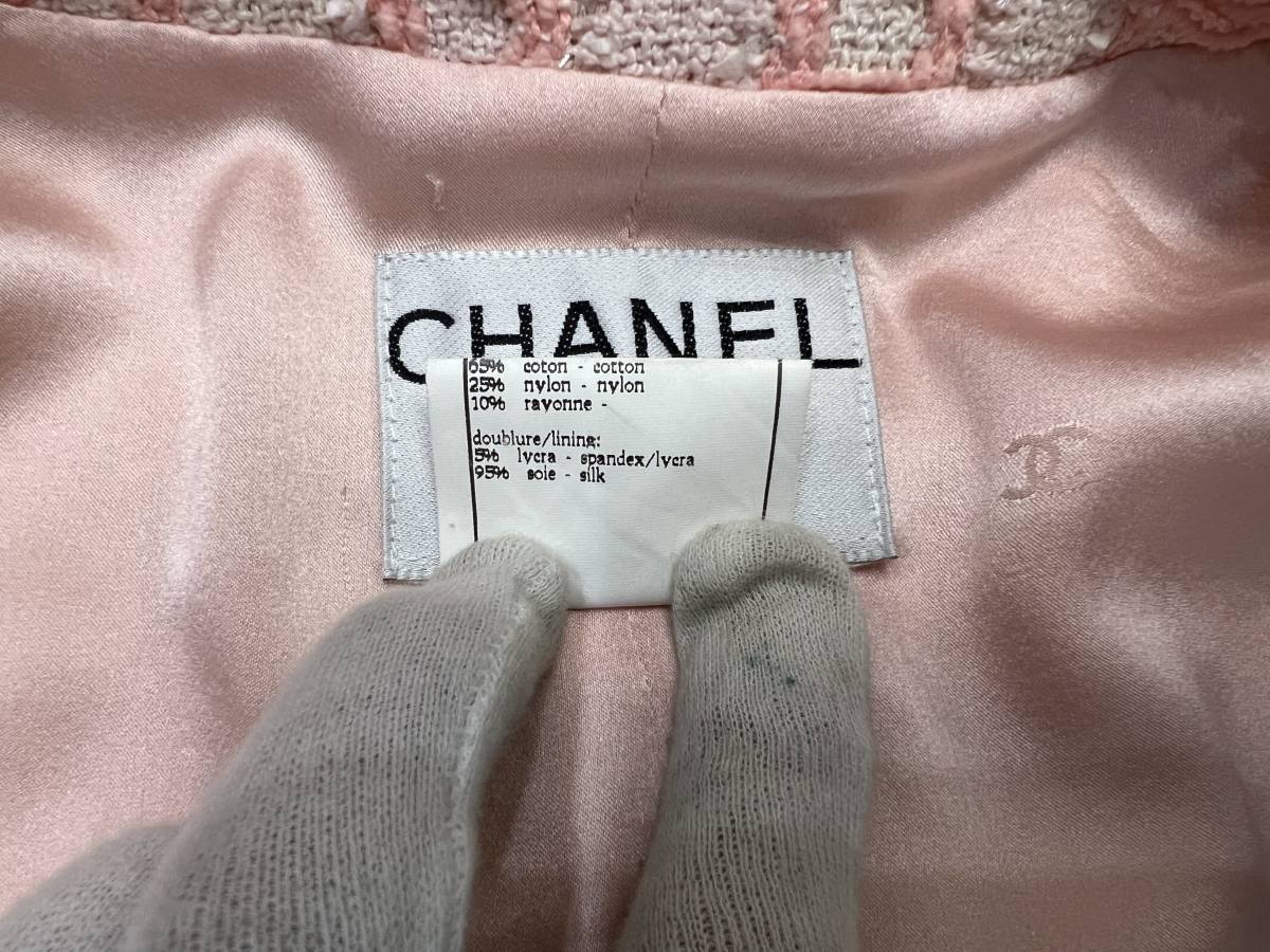 【ヴィンテージ】　シャネル★スーツ★セットアップ★ツイード★ジャケット★スカート★スパンコール★９５Ｐ★ココマーク金ボタン