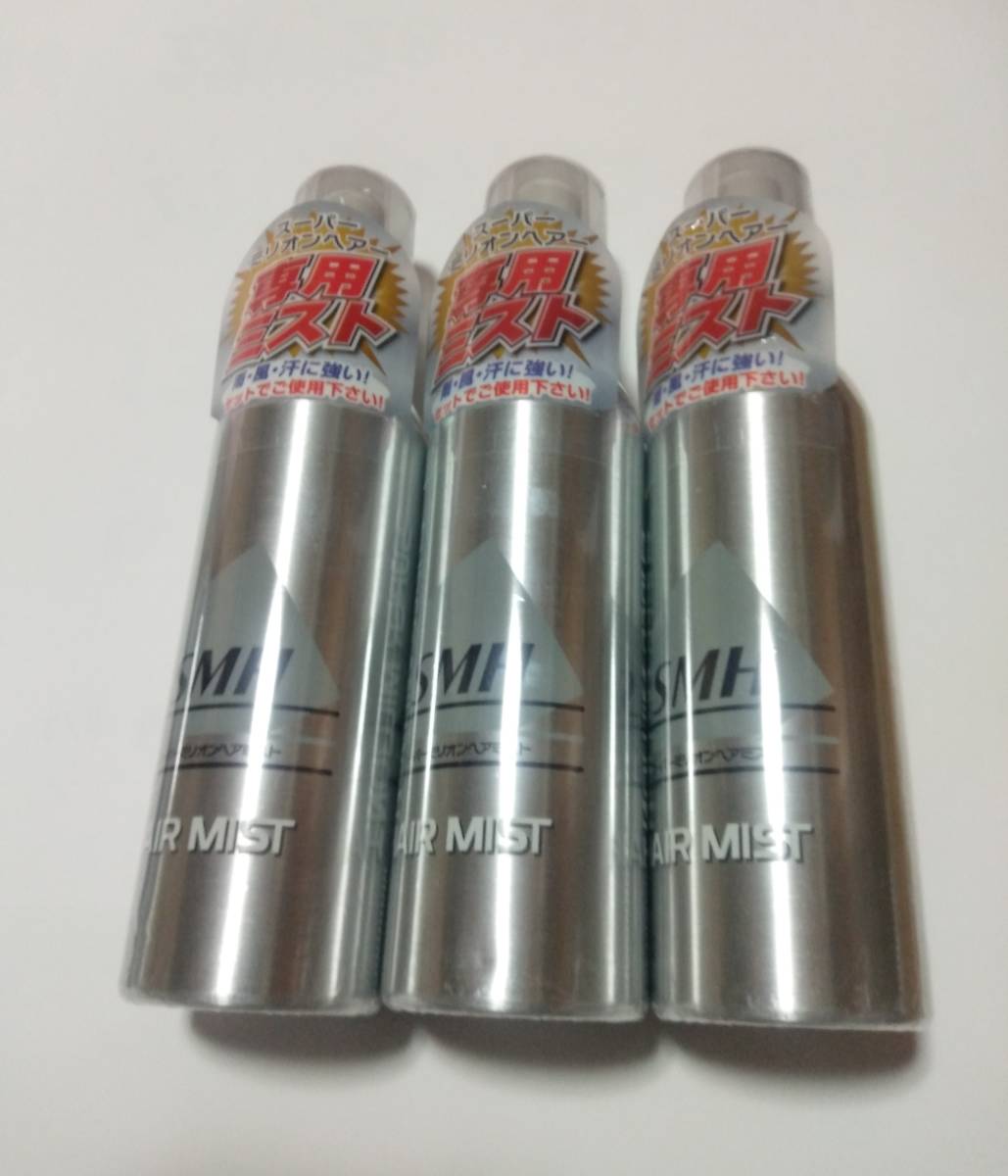 新作登場，大人気 匿名発送/追跡/補償 3本セット ルアン スーパーミリオンヘアミスト 165ml スーパーミリオンヘアーミスト(薄毛対策グッズ)｜売買されたオークション情報、yahooの商品情報をアーカイブ公開 - 薄毛対策グッズ