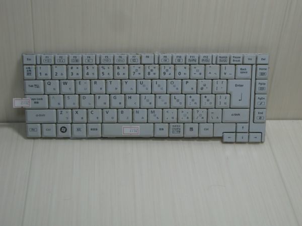 9992◆panasonic CF-B11　CF-B10　 キーボード：HMB5301CPA1101A 正常品　