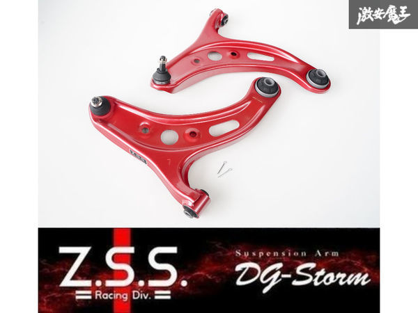 ☆Z.S.S. DG-Storm ZN6 86 ZN8 GR86 ZC6 BRZ フロント 強化 ロアアーム 強化ブッシュ仕様 左右セット 新品 即納 在庫有り! ZSS