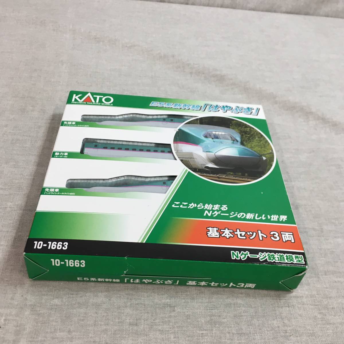 格安，最新作 現状品 KATO Nゲージ E5系新幹線 はやぶさ 基本セット 3両 10-1663 鉄道模型 電車(Nゲージ)｜売買されたオークション情報、yahooの商品情報をアーカイブ公開 - オークファン その他