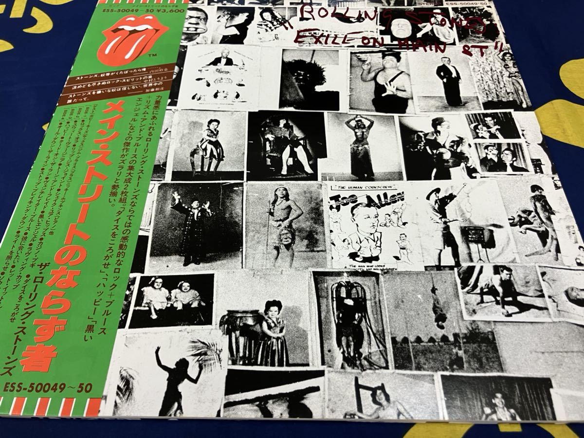 The Rolling Stones★中古2LP国内盤帯付「ローリング・ストーンズ～メイン・ストリートのならず者」 