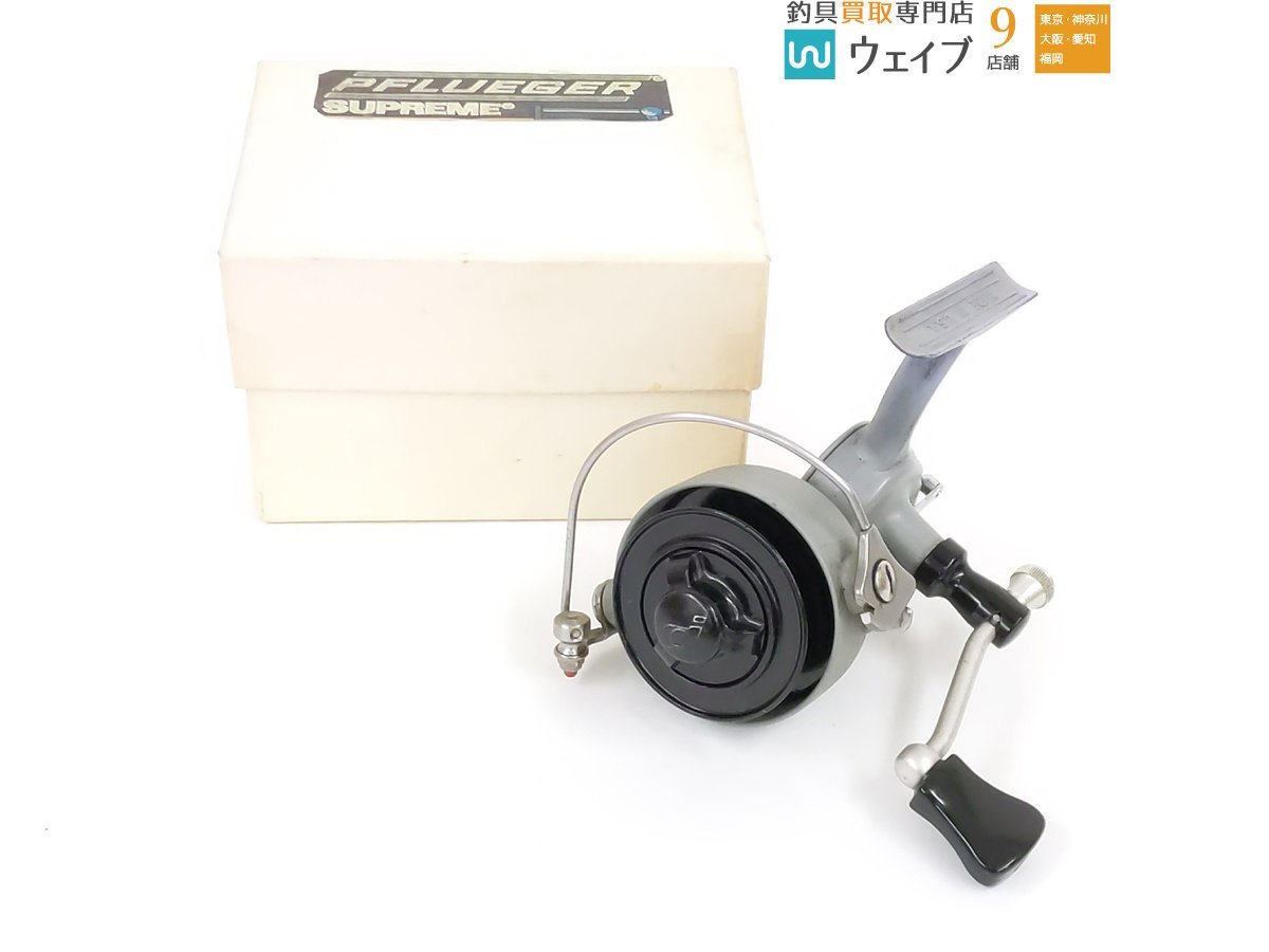 PFLUEGER フルーガー SUPREME シュープリーム 551 オールド フルーガー