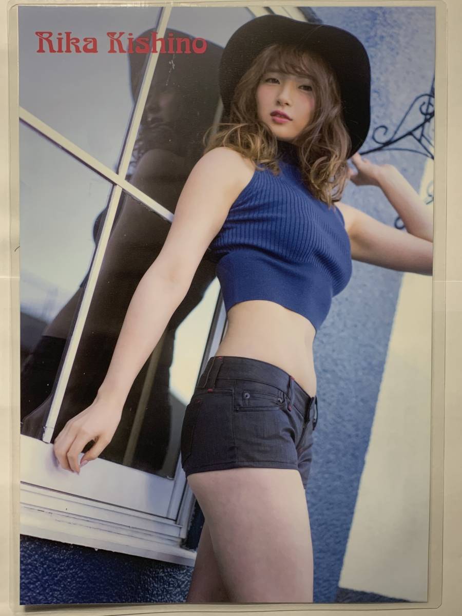 厚手ラミネート加工】岸野里香 水着 A4雑誌切り抜き 5ページ