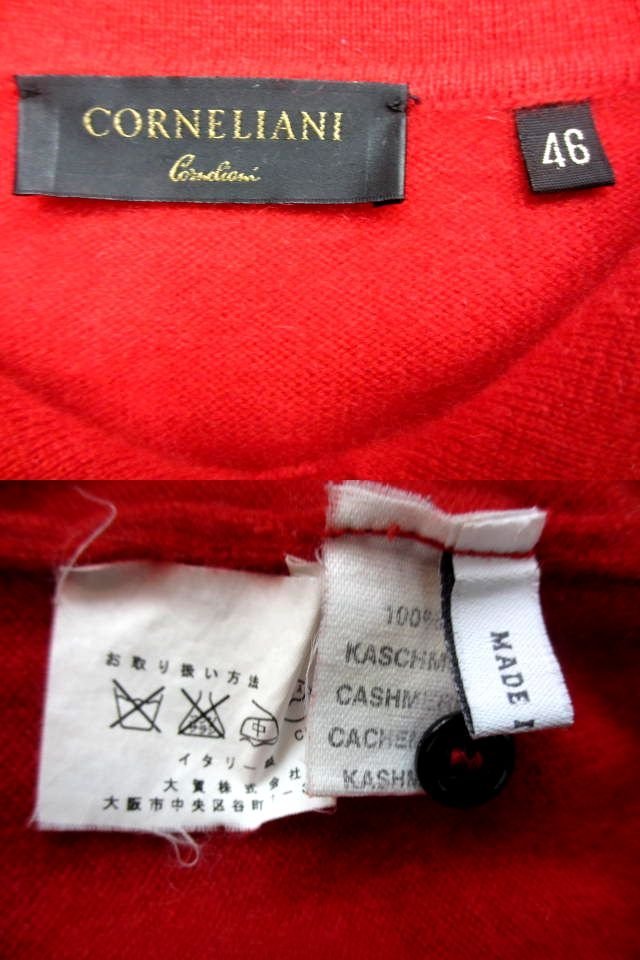 CORNELIANI コルネリアーニ　GRY 50 3Bスーツ　USED CORNELIANI コルネリアーニ GRY 50 3Bスーツ USED