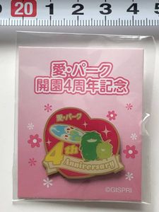 愛知万博 ピンバッチの値段と価格推移は？｜3件の売買データから愛知