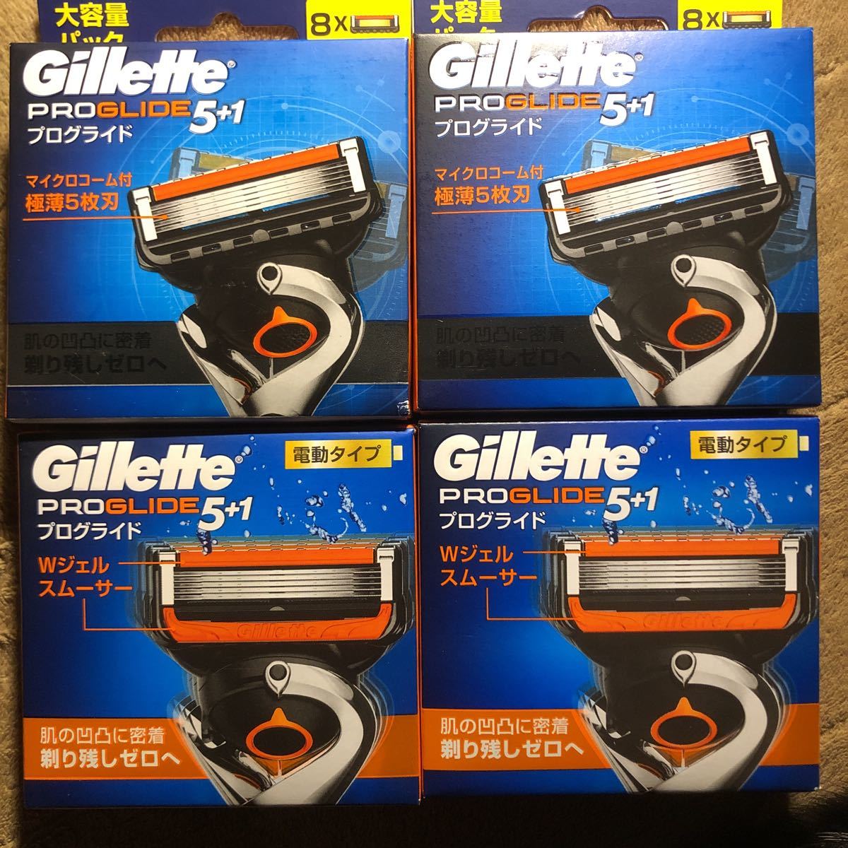 ジレット プログライド 5+1 替刃16個、電動タイプ16個、合計32個 送料