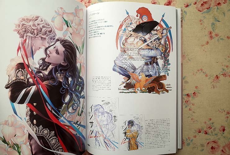 98732/坂本眞一画集 イノサンBleu Echelle‐1 イノサンRouge イノサン