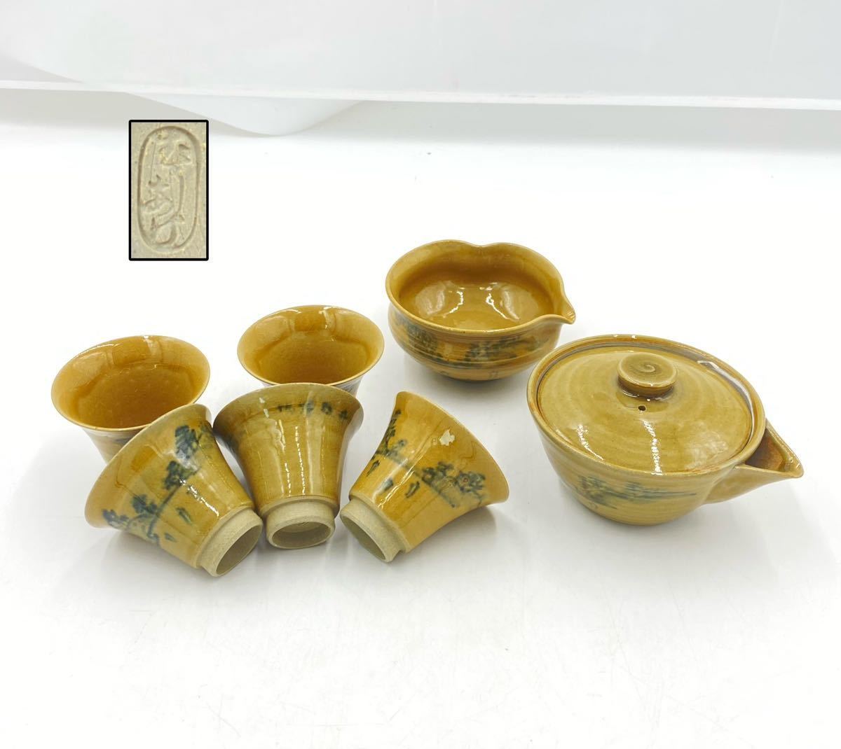 KF0275】 虫明焼 煎茶器 宝瓶 湯冷し 煎茶碗 茶器 茶道具 【公式通販】