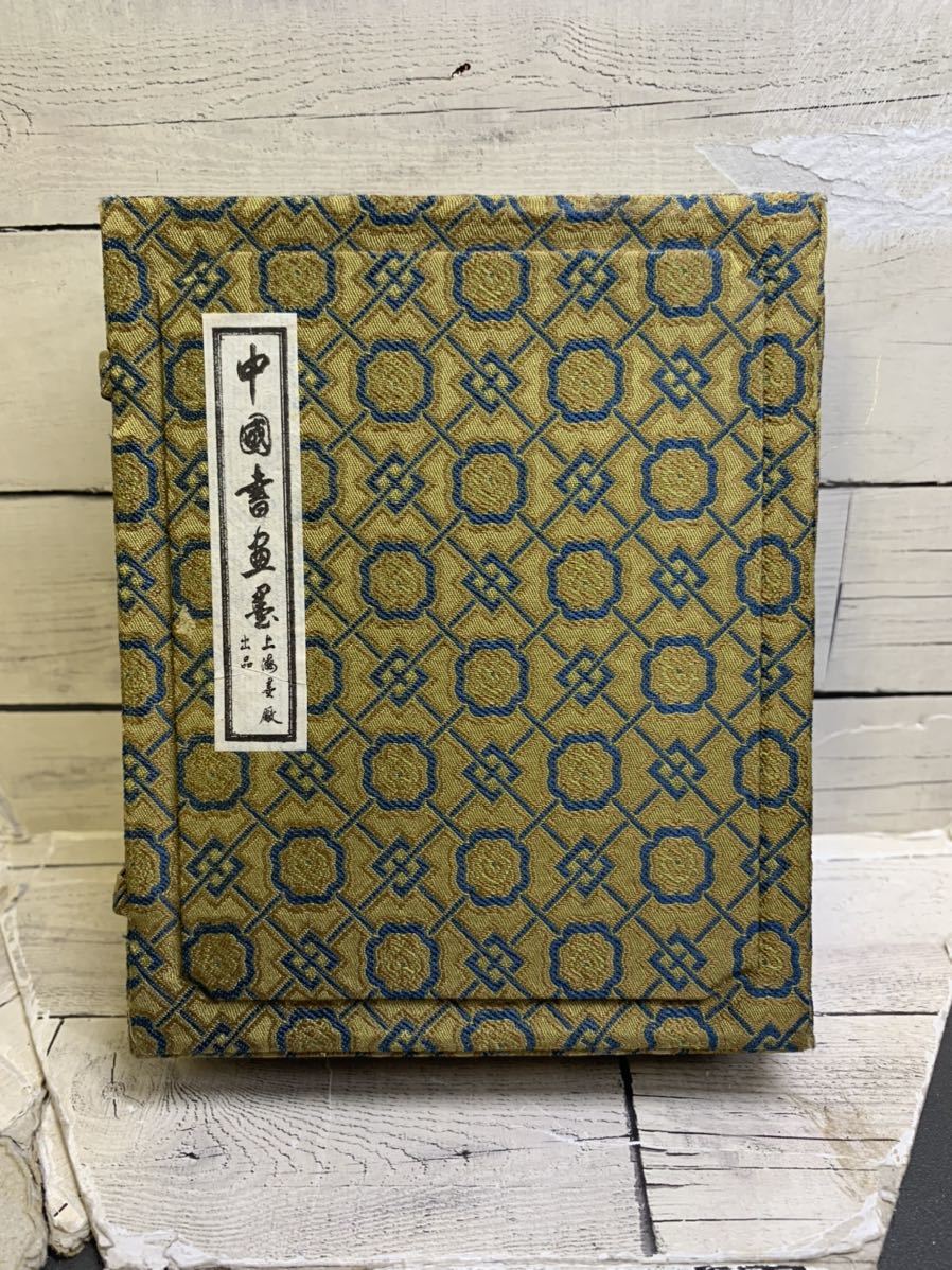 古墨　巻墨　中国古玩　書道 中国 古墨 書道 書道 古墨 中国墨 日本の古い墨 検索→ Yahoo!