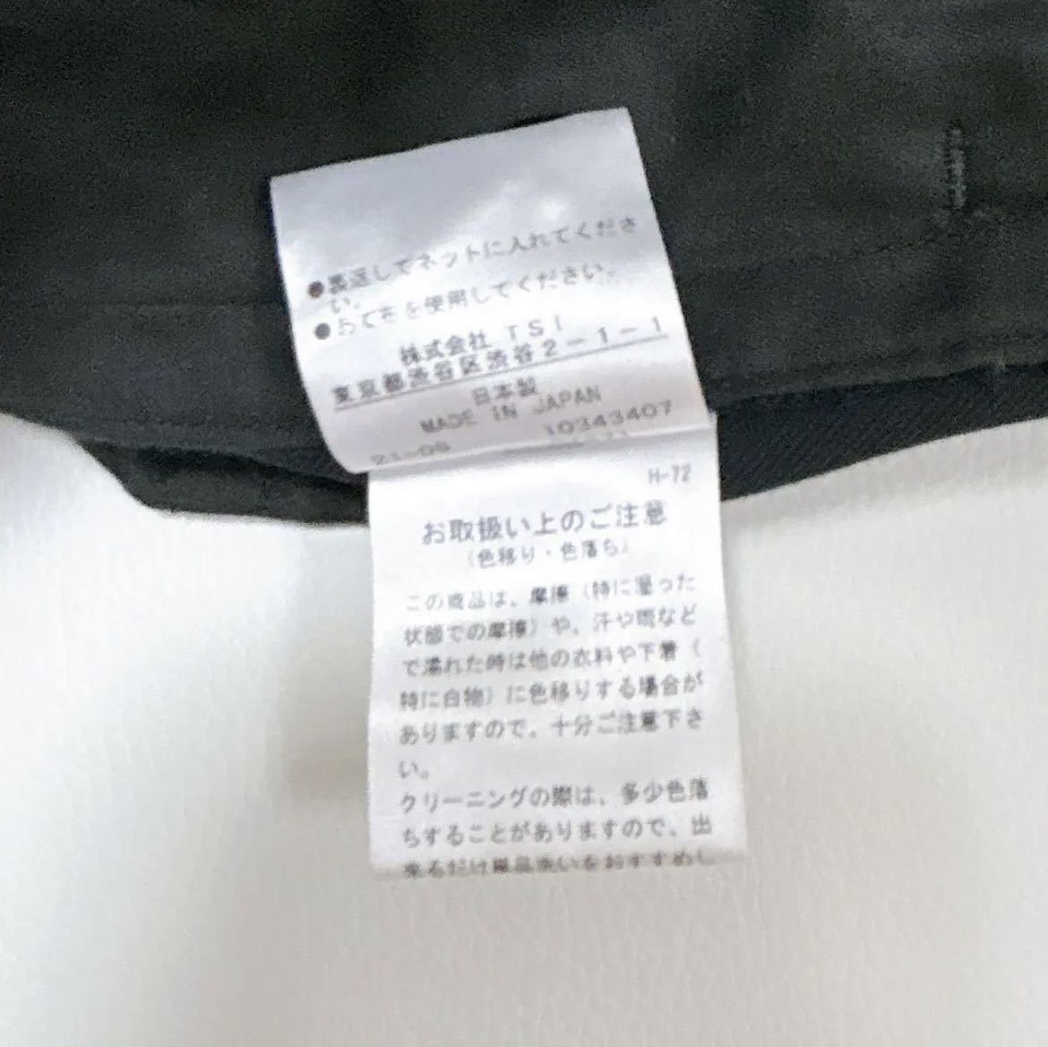 美品★近年発売品★マーガレットハウエル★MARGARET HOWELL ★定価¥35,200 ウールコットンツイルパンツ サイズⅢ Lサイズ レディース