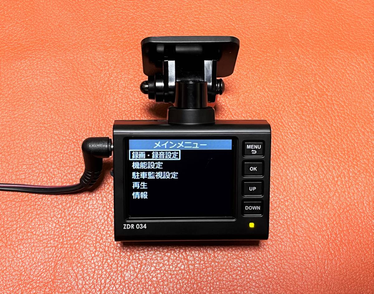 送料無料 コムテック ZDR034 ドライブレコーダー シガーライター電源 SDカード付 動作品★コンパクト ドラレコ GPS FULL HD 200万画素 ドライブレコーダー ZDR034 コムテック ドライブレコーダー用シガープラグコード HDROP-18 互換品