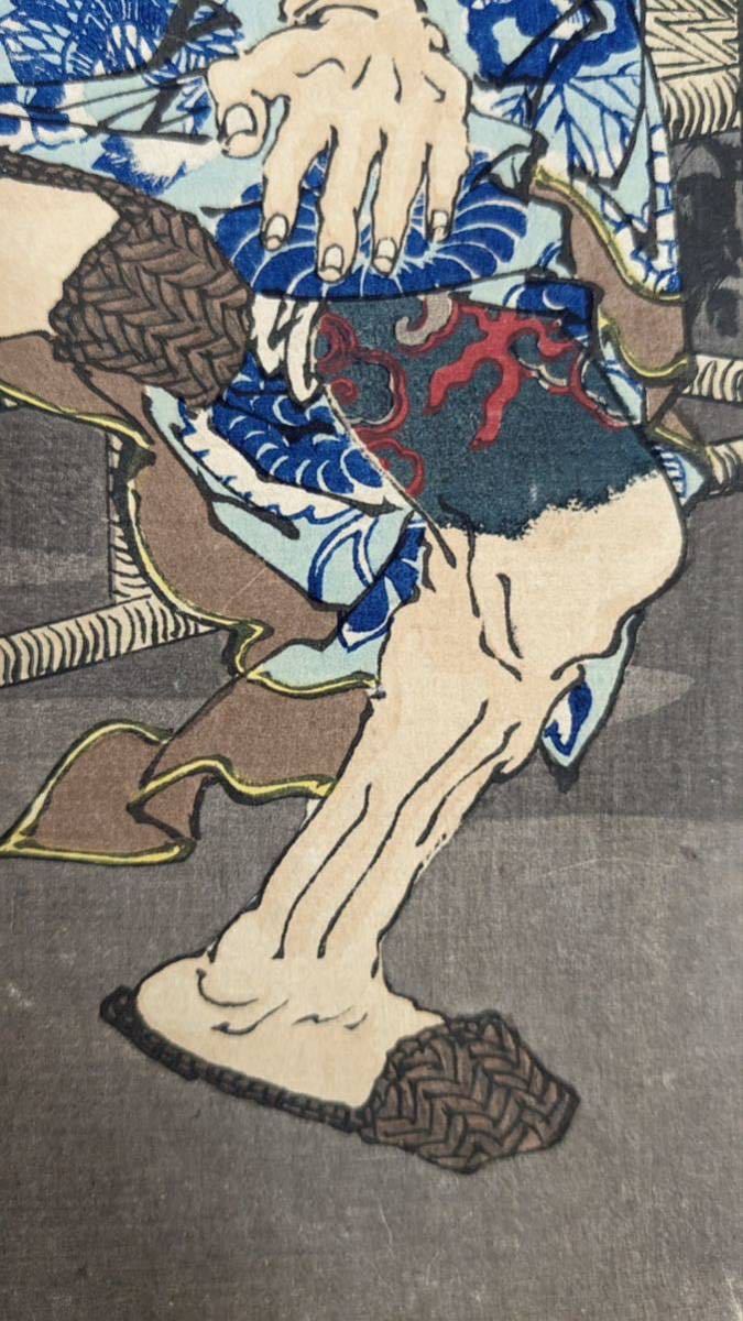 月岡芳年. 「月百姿」 史家村月夜 九紋竜 月岡芳年「月百姿 史家村月夜