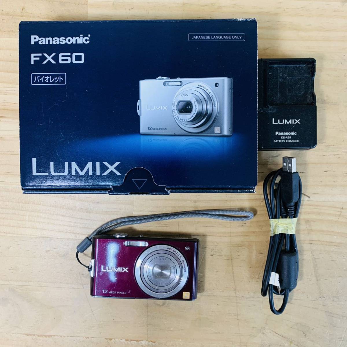 1X28921-20 Pabasonic パナソニック FX60 バイオレット