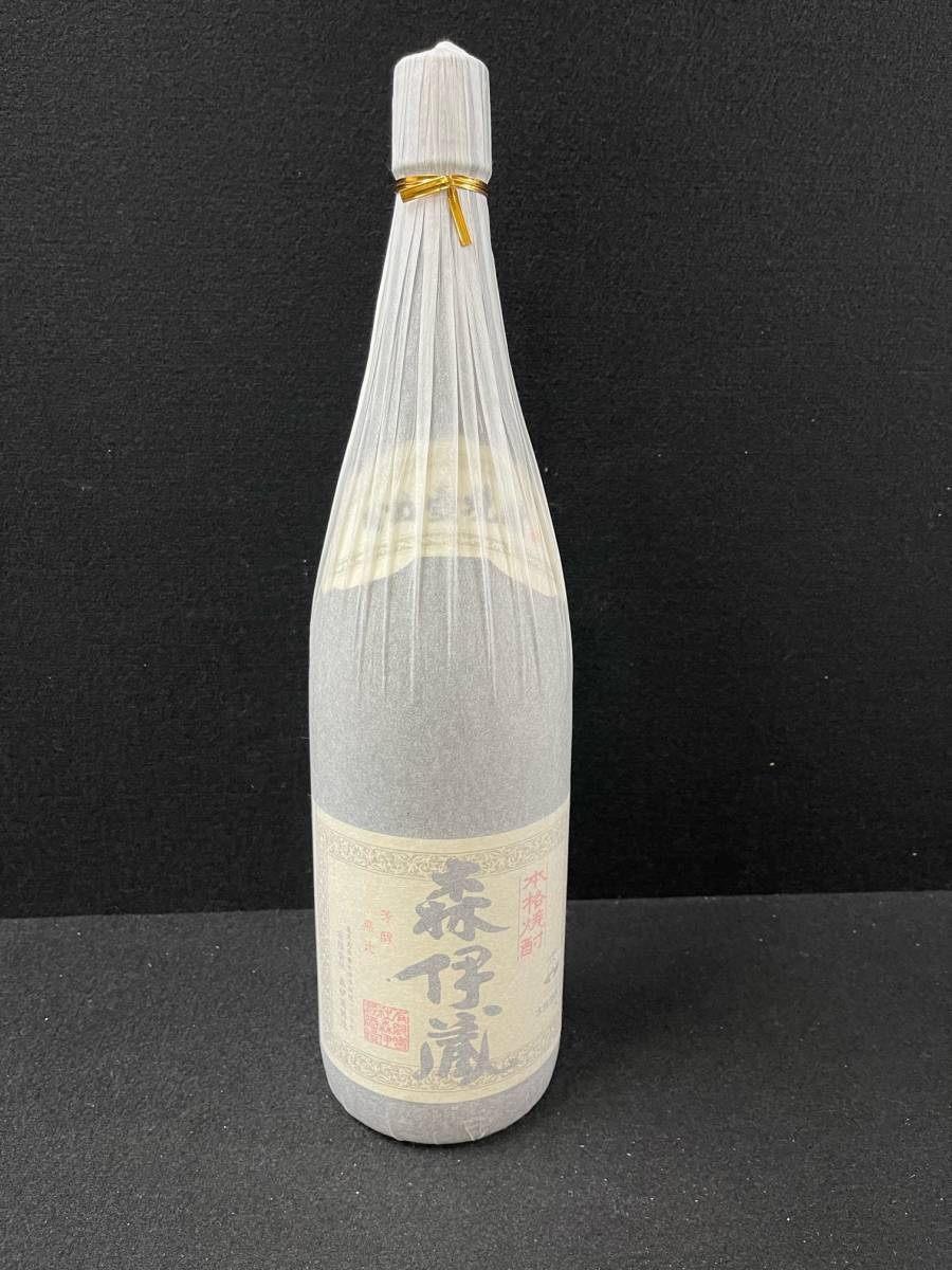 森伊蔵 金ラベル かめ壺焼酎・十四代 秘蔵 乙焼酎 黒（黄色 KS0503-