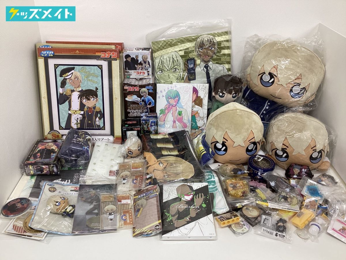 名探偵コナングッズまとめ売り lineup-2.jpg コナングッズ まとめ売り