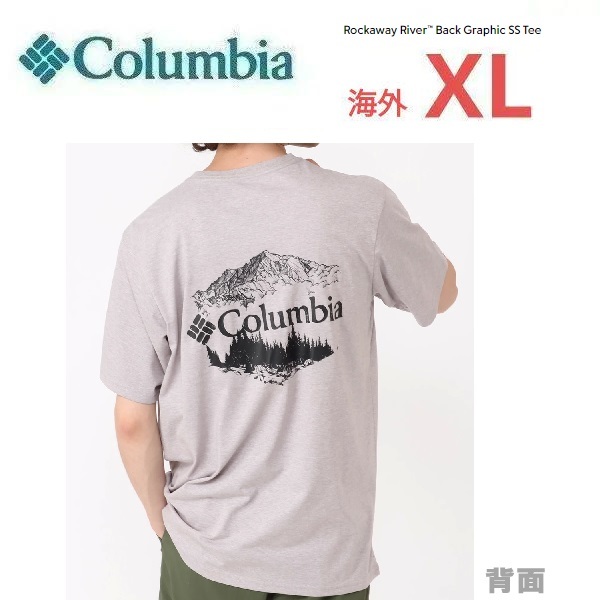Columbia コロンビア ロックアウェイリバーバックグラフィックＴシャツ グレーヘザー 海外XL(日本XXL相当) 　XM4916　メンズ　アウトドア