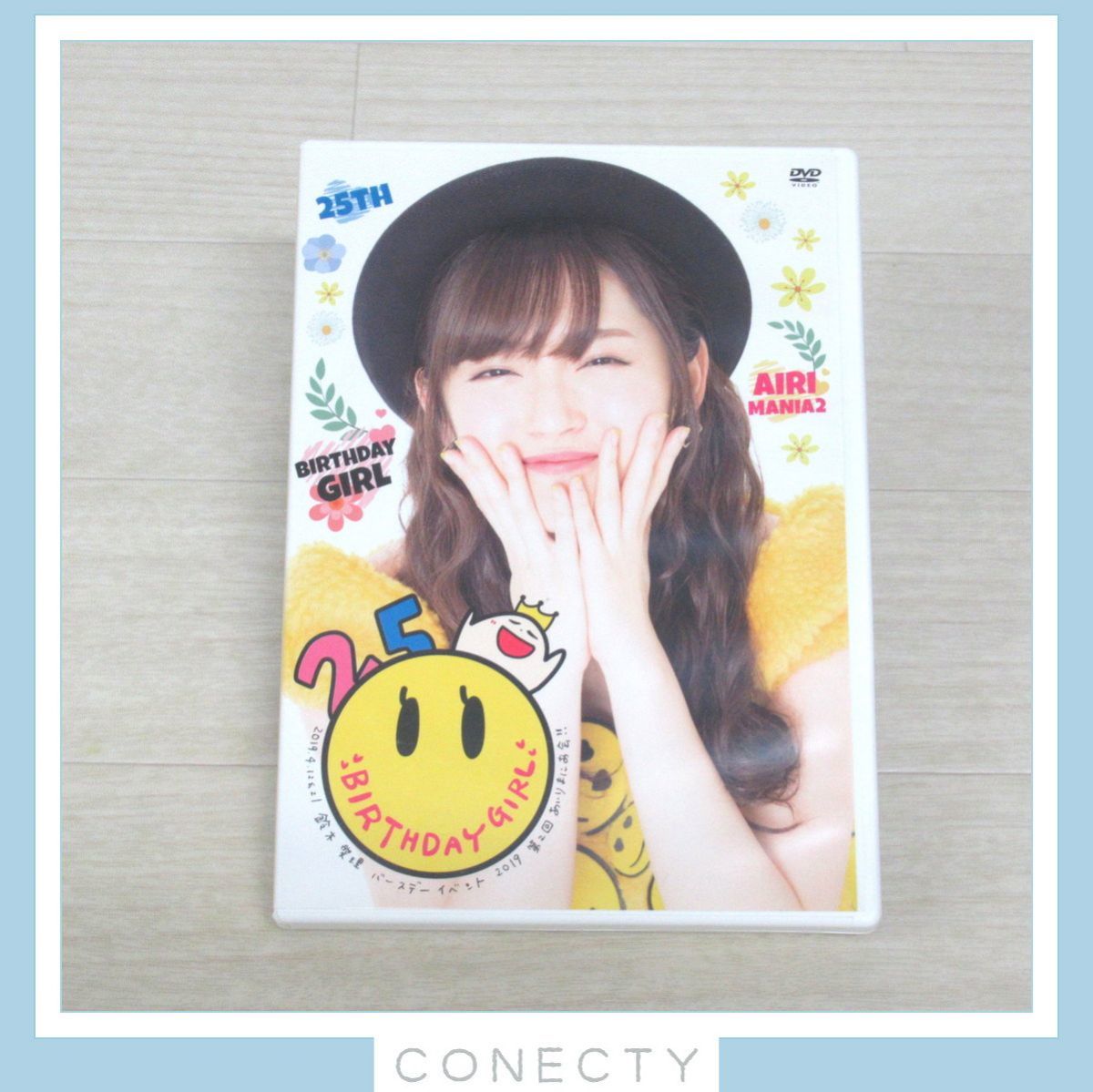 鈴木愛理 【良品】DVD 鈴木愛理 バースデーイベント 2019 第2回 あいり