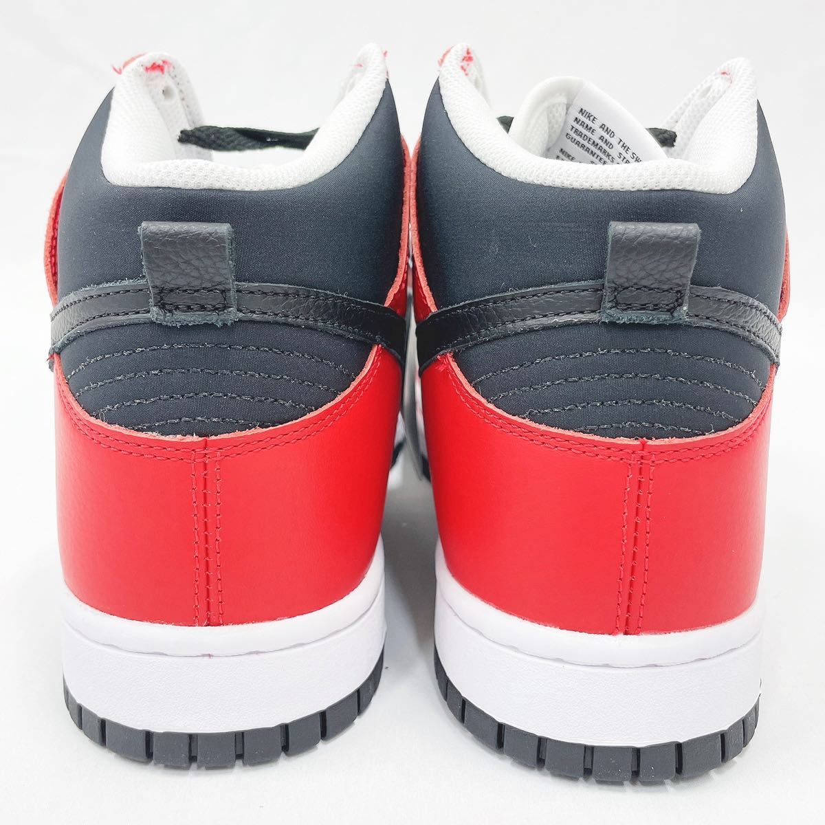 未使用保管品 NIKE ナイキ DJ7023-991 DUNK HIGH ダンク ハイ BY YOU 