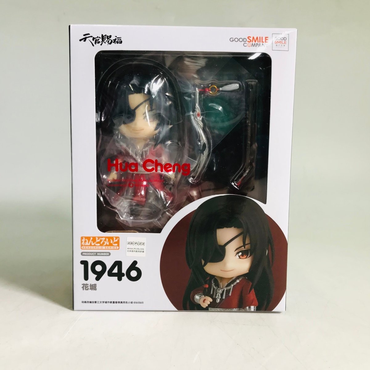 新品未開封 グッドスマイルカンパニー ねんどろいど 天官賜福 花城