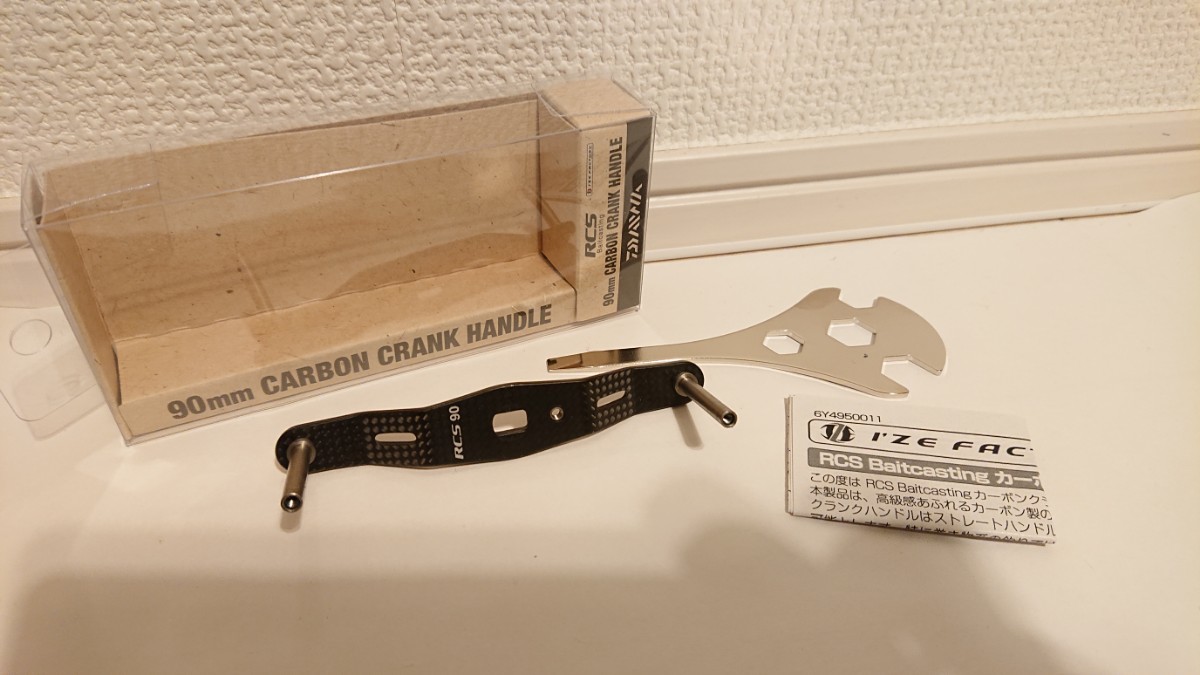 中古美品 ダイワ SLPワークス RCS 90 カーボンクランクハンドル ダイワ