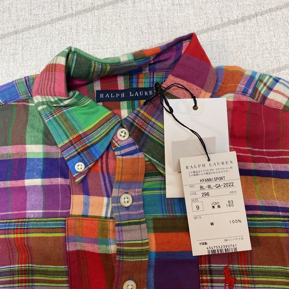 Ralph Lauren - 希少ラルフローレン長袖シャツ フレアシルエット